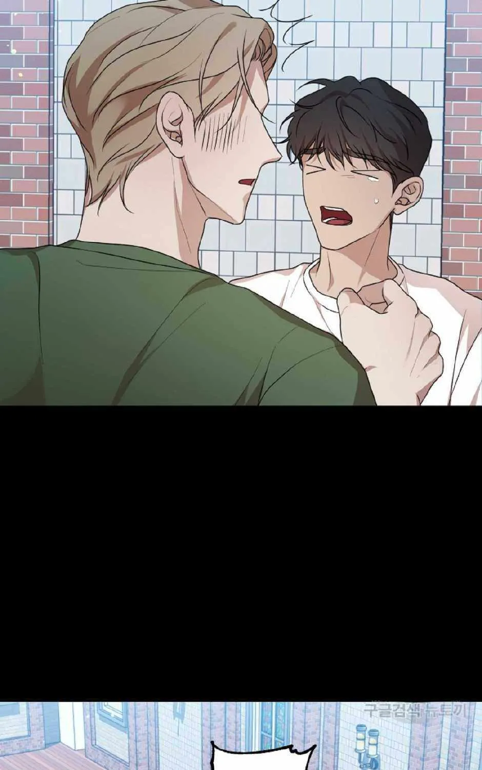 Thanatos (SSOS) Chapter 10 page 17 - 