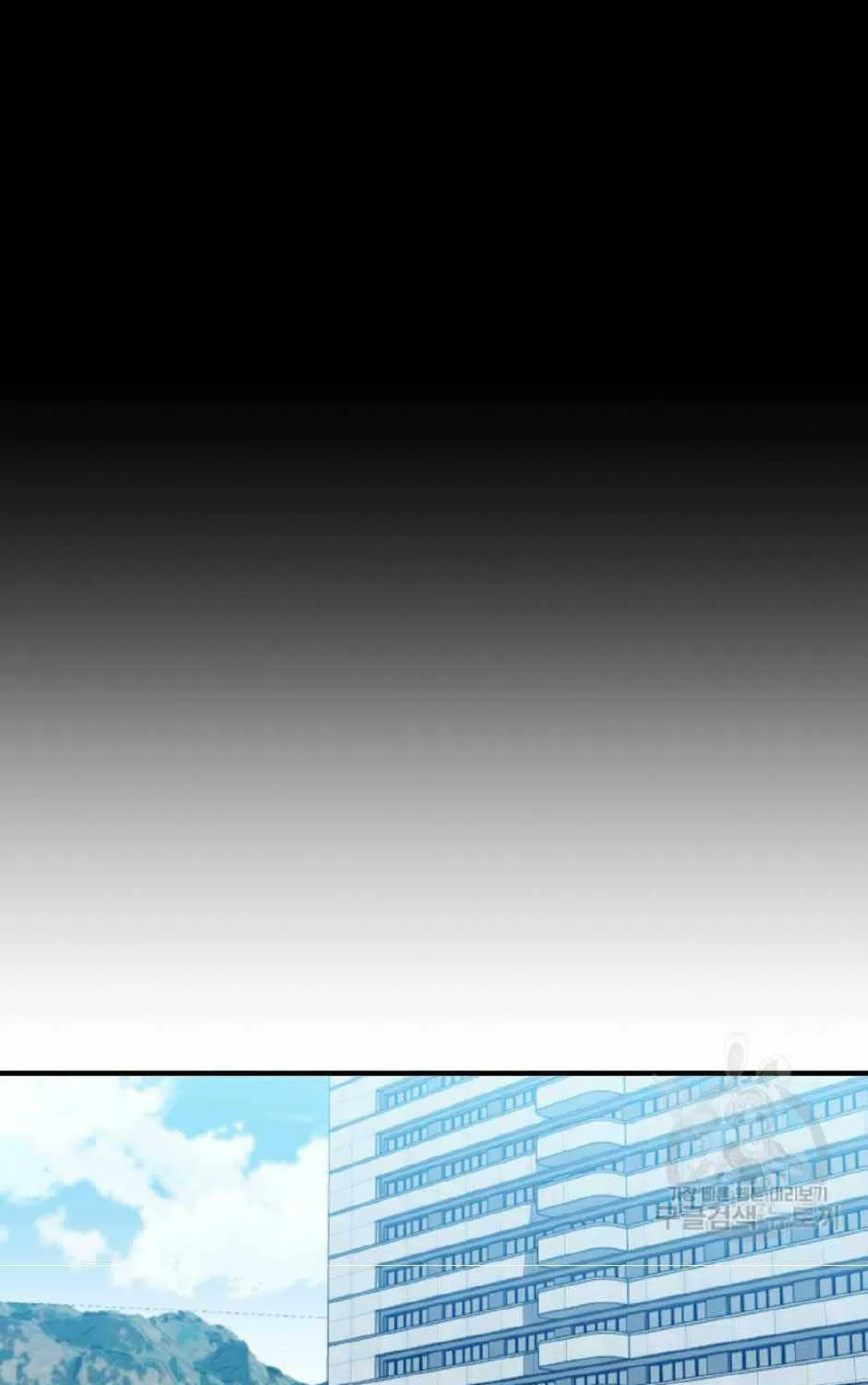 Thanatos (SSOS) Chapter 10 page 28 - 