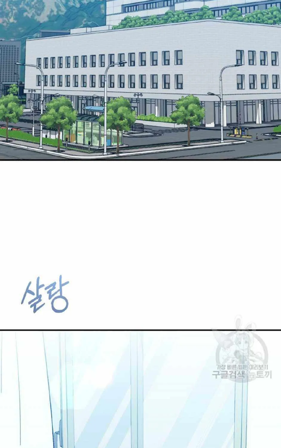 Thanatos (SSOS) Chapter 10 page 29 - 