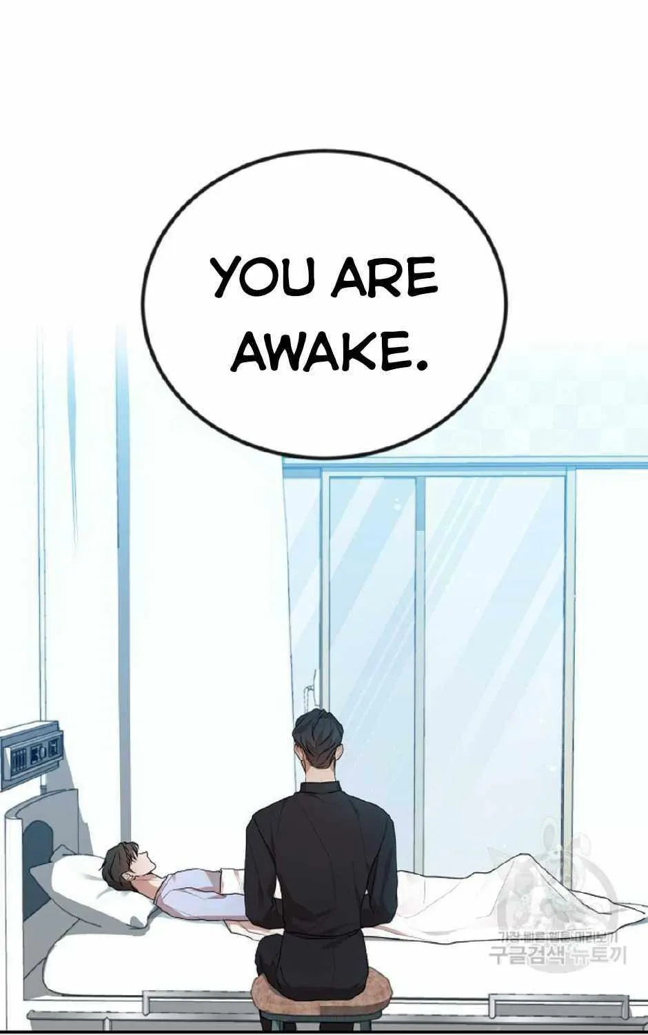 Thanatos (SSOS) Chapter 10 page 32 - 