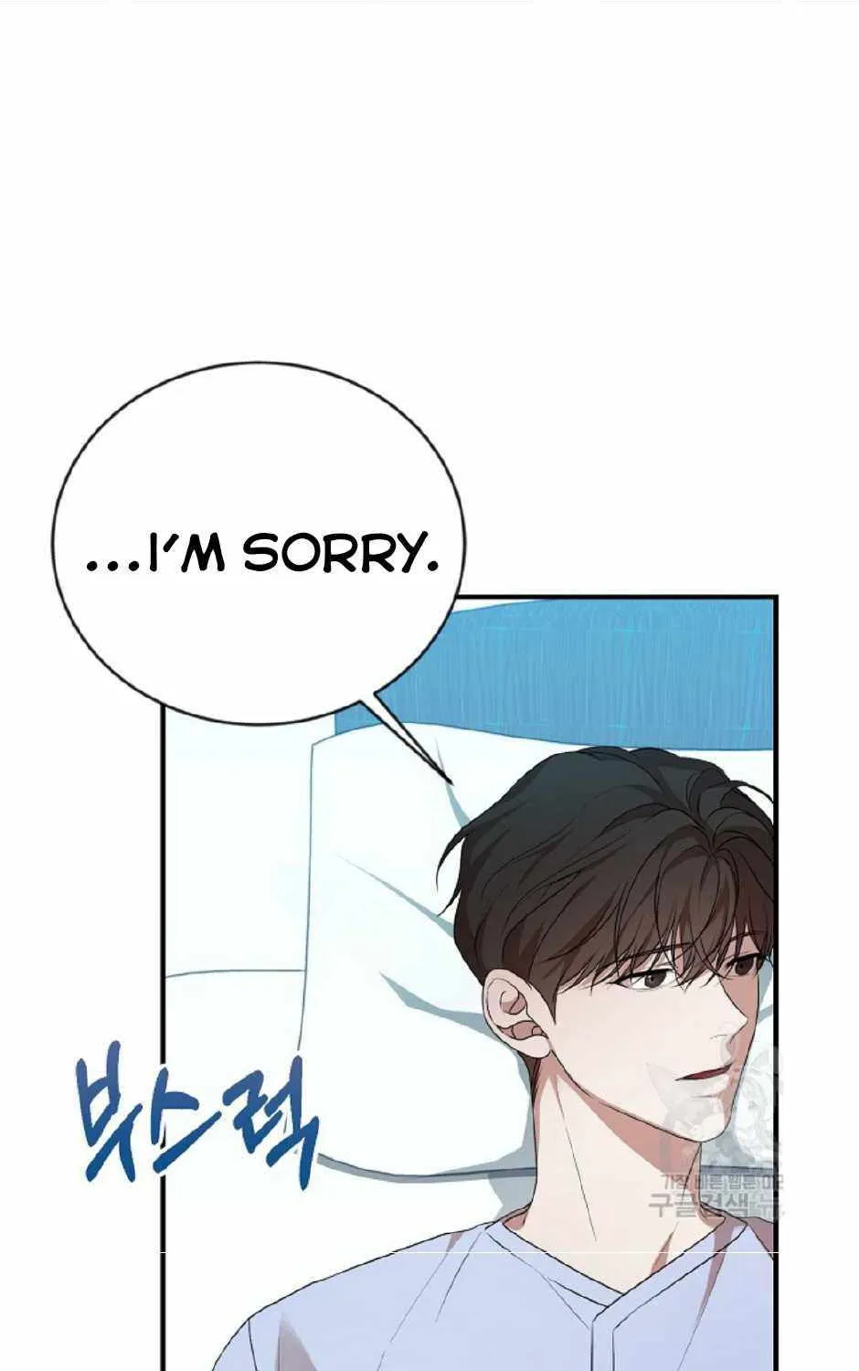 Thanatos (SSOS) Chapter 10 page 33 - 
