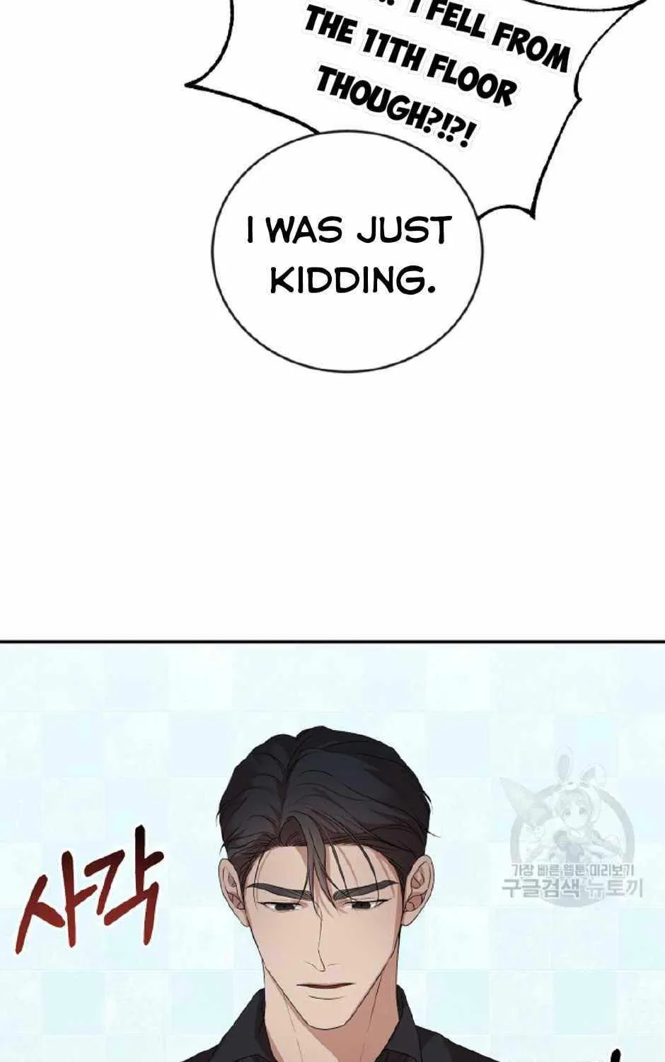 Thanatos (SSOS) Chapter 10 page 39 - 