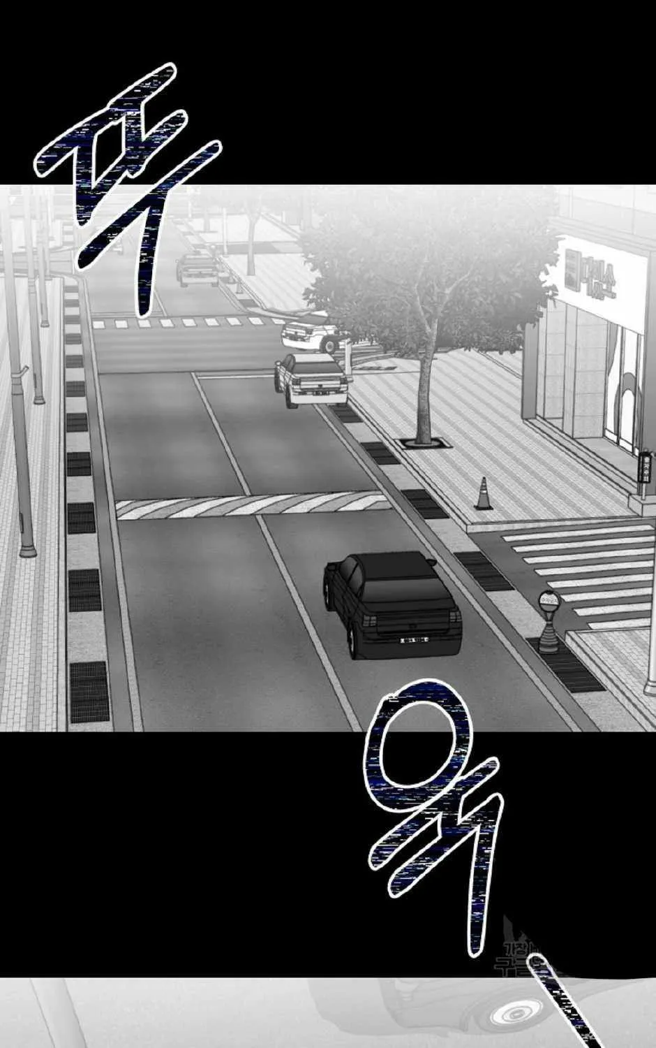 Thanatos (SSOS) Chapter 10 page 42 - 