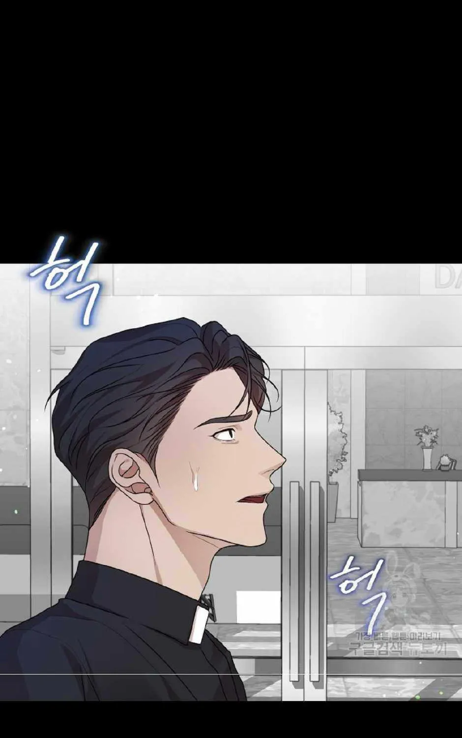 Thanatos (SSOS) Chapter 10 page 48 - 