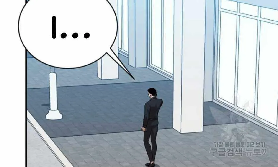 Thanatos (SSOS) Chapter 10 page 76 - 