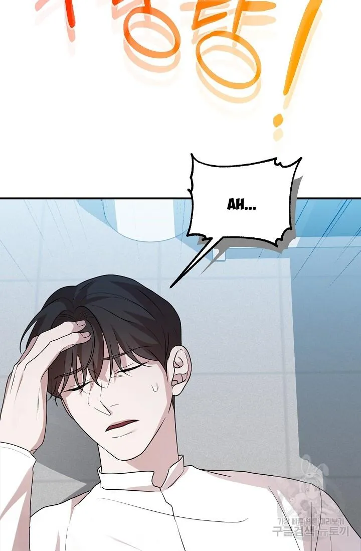 Thanatos (SSOS) Chapter 11 page 60 - 