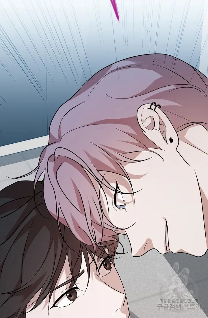 Thanatos (SSOS) Chapter 11 page 62 - 