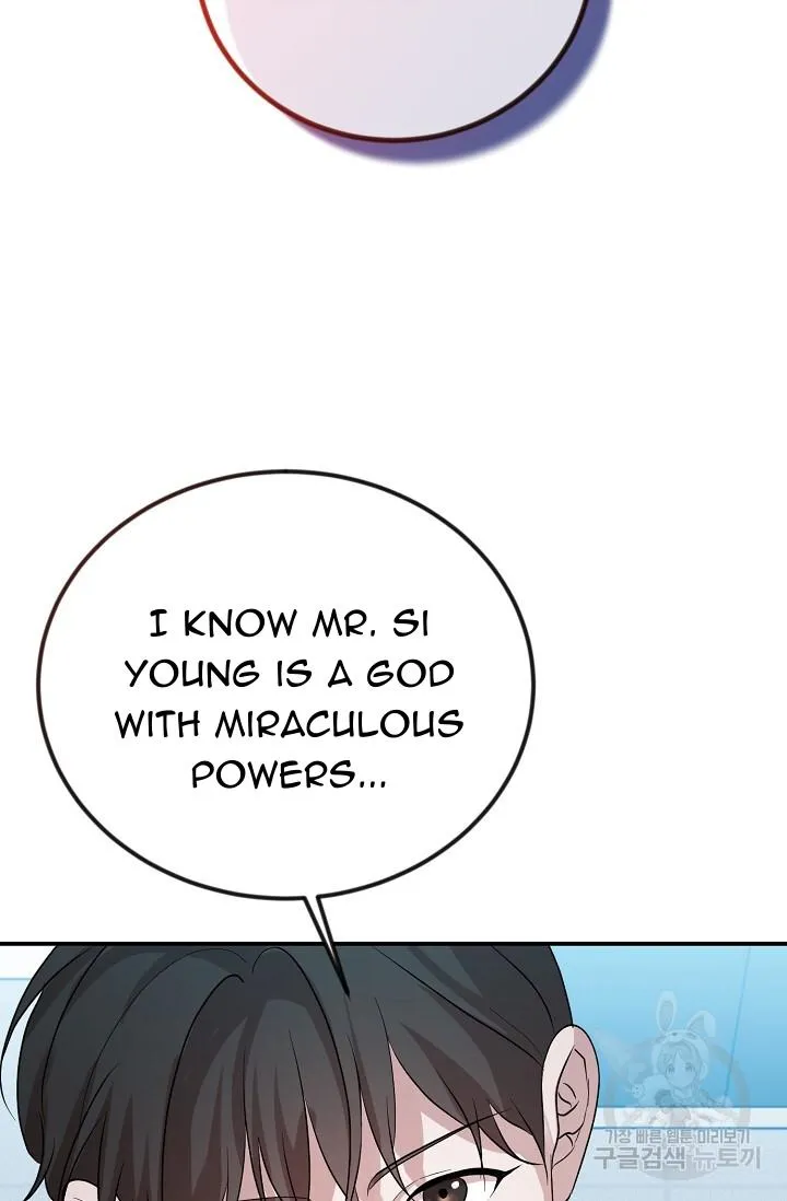 Thanatos (SSOS) Chapter 11 page 64 - 
