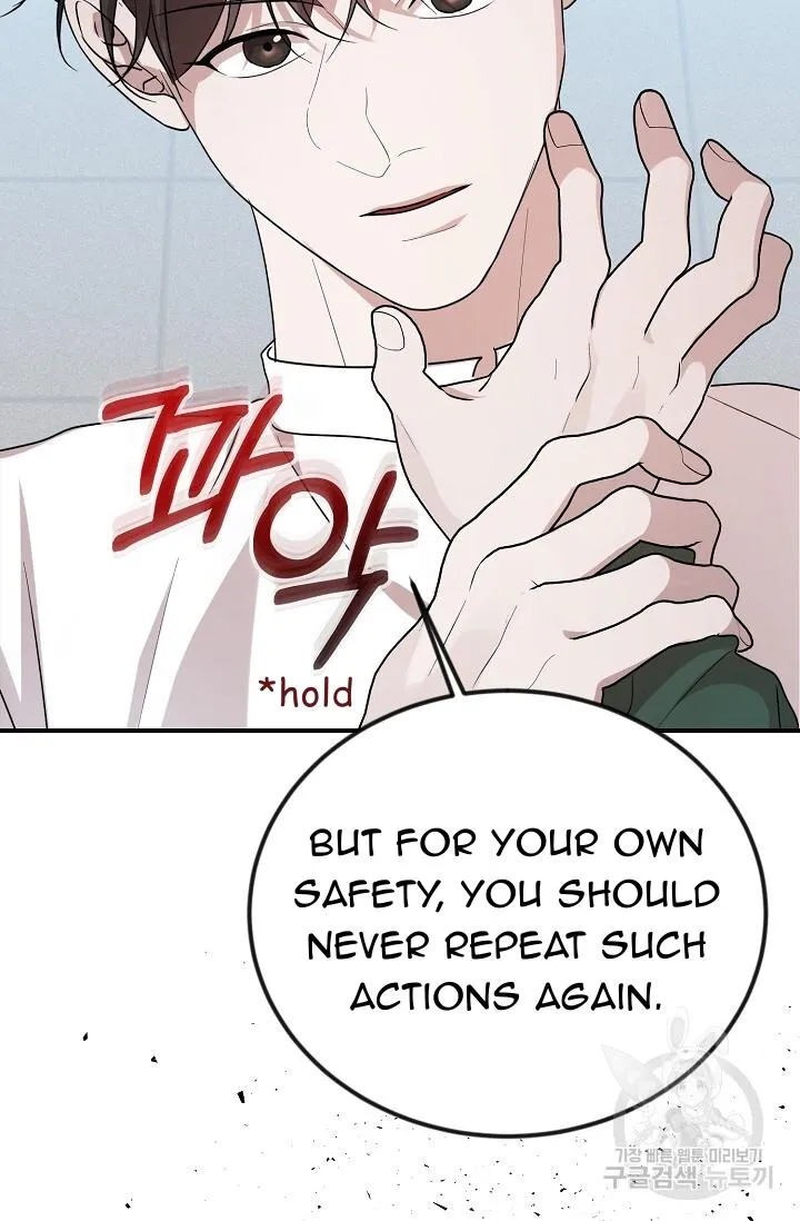 Thanatos (SSOS) Chapter 11 page 65 - 