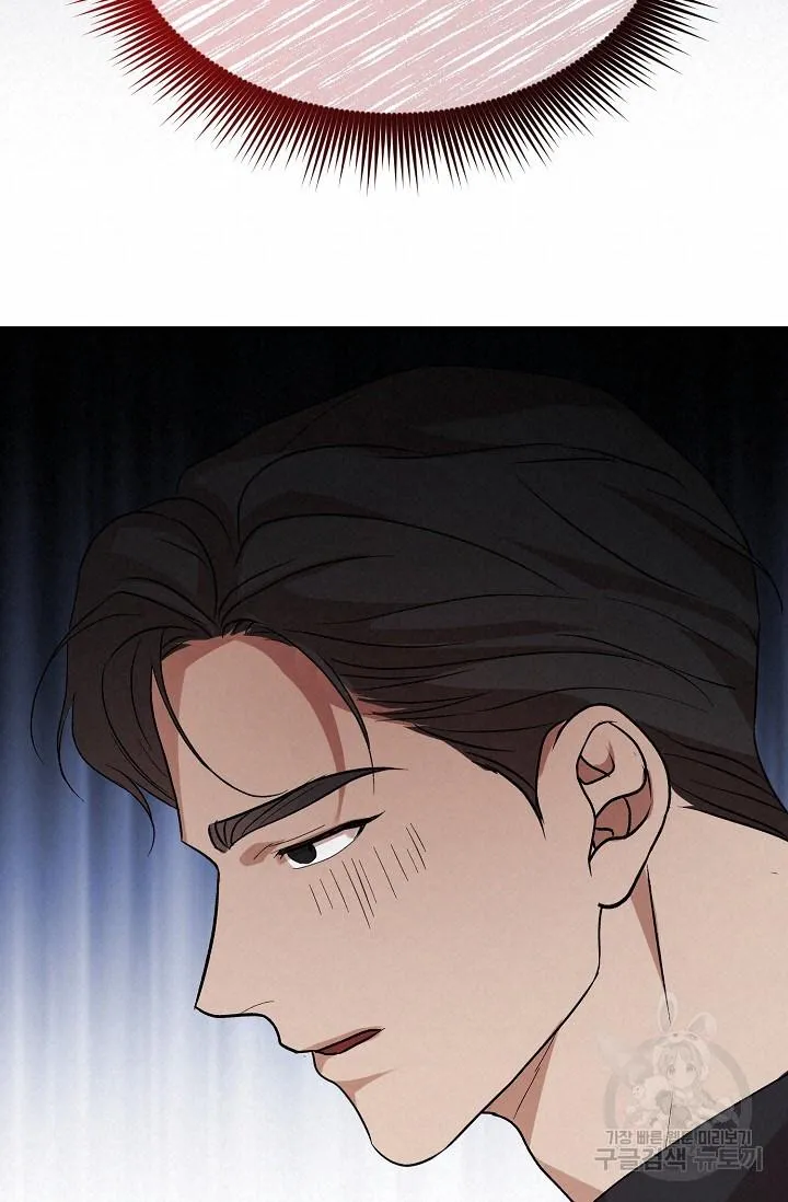 Thanatos (SSOS) Chapter 11 page 91 - 