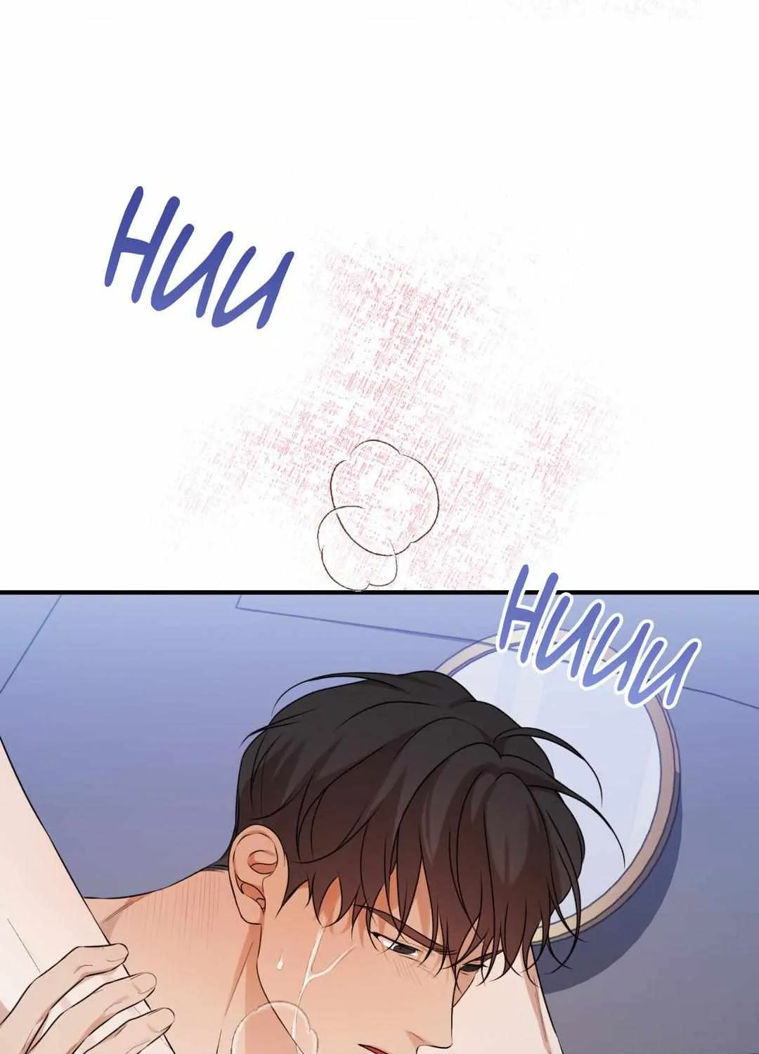 Thanatos (SSOS) Chapter 14 page 22 - 
