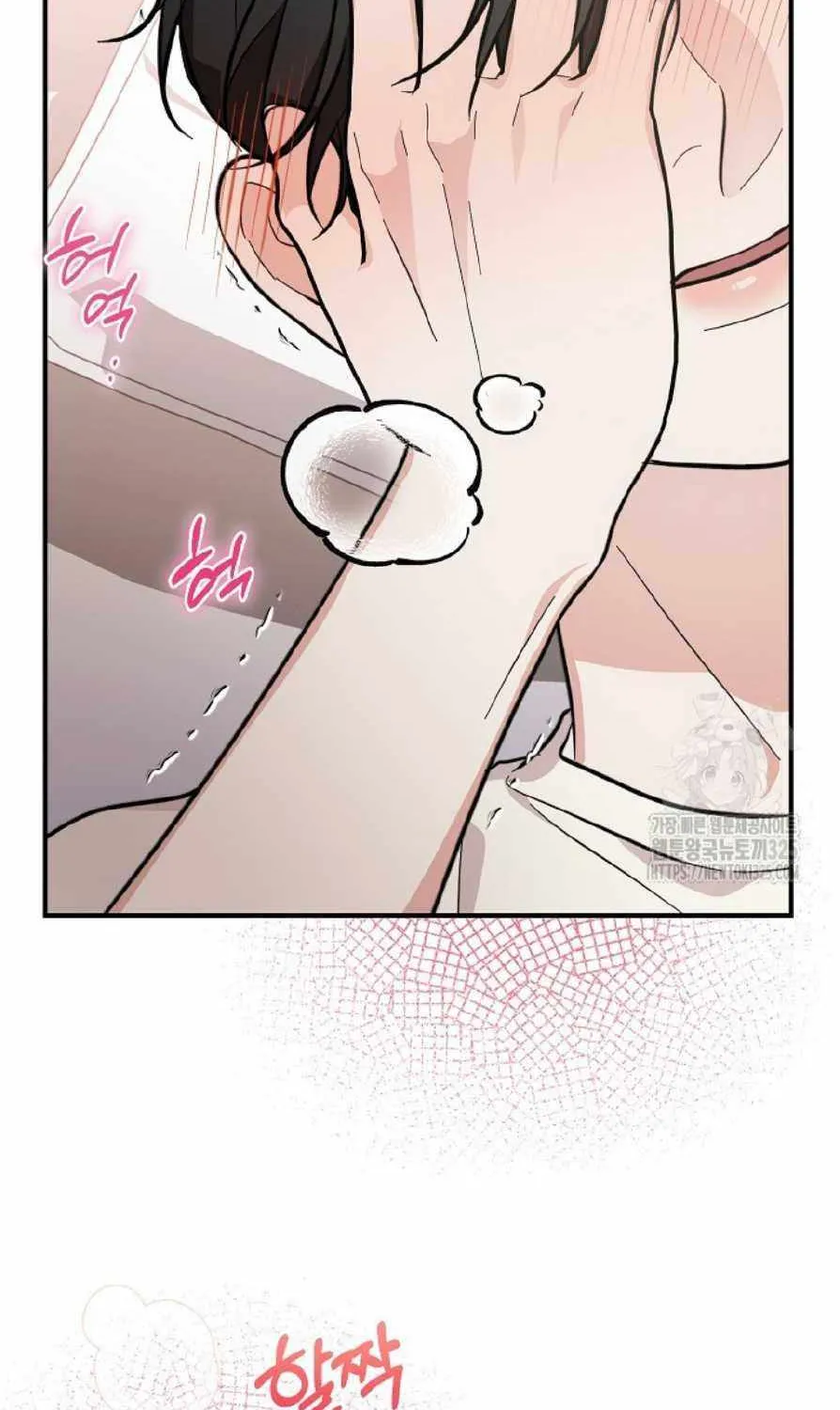 Thanatos (SSOS) Chapter 19 page 17 - 