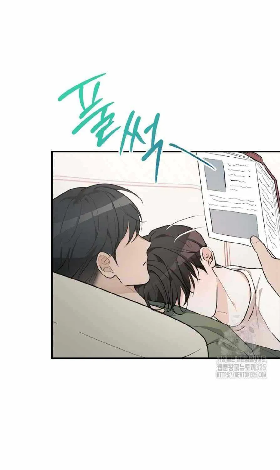 Thanatos (SSOS) Chapter 19 page 3 - 