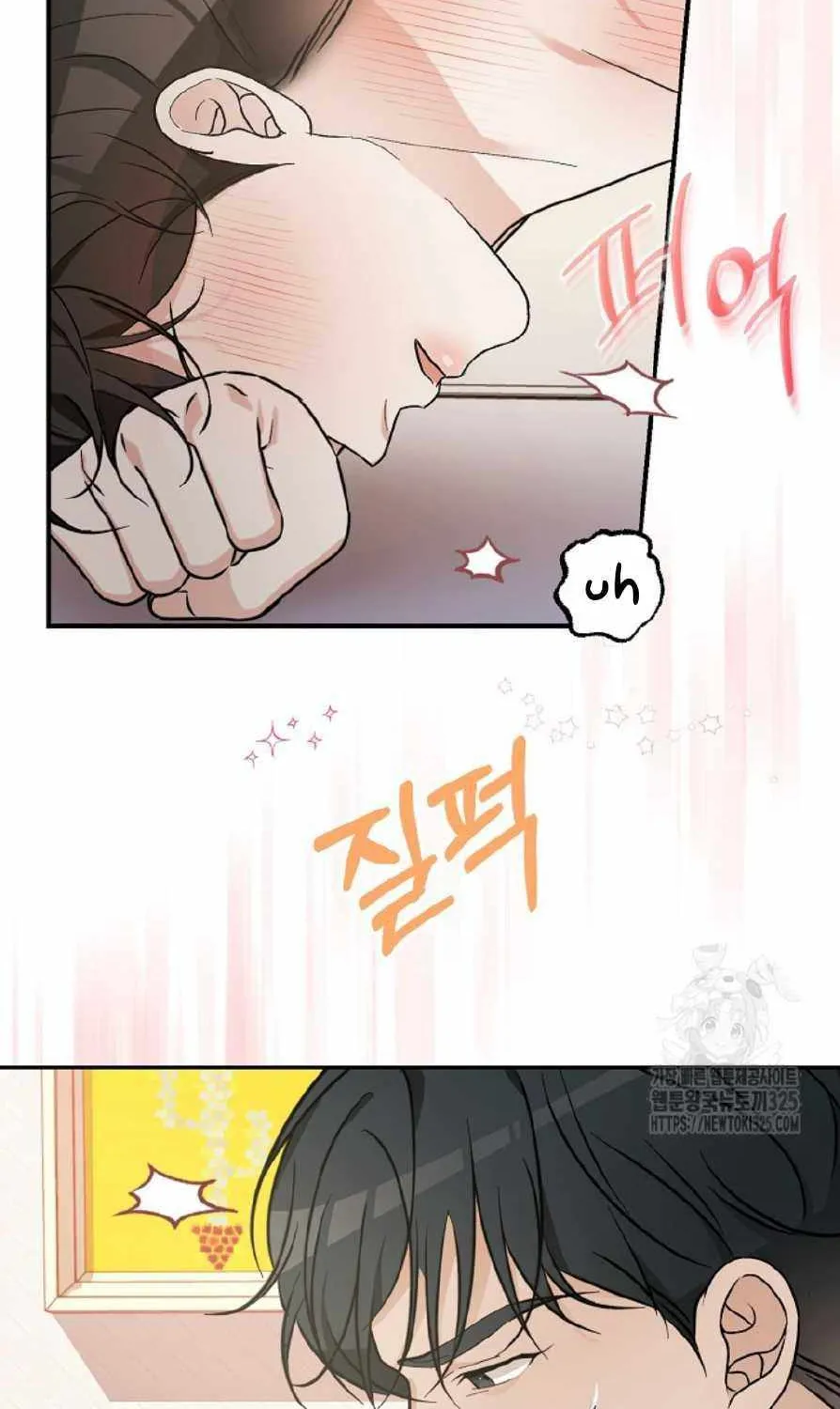 Thanatos (SSOS) Chapter 19 page 38 - 