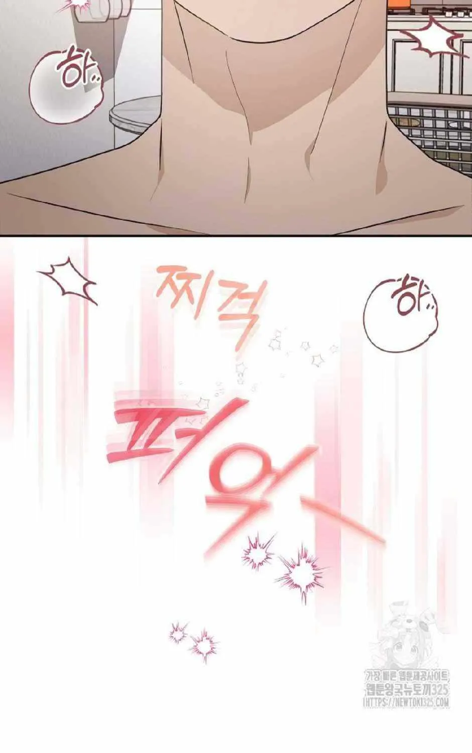 Thanatos (SSOS) Chapter 19 page 43 - 
