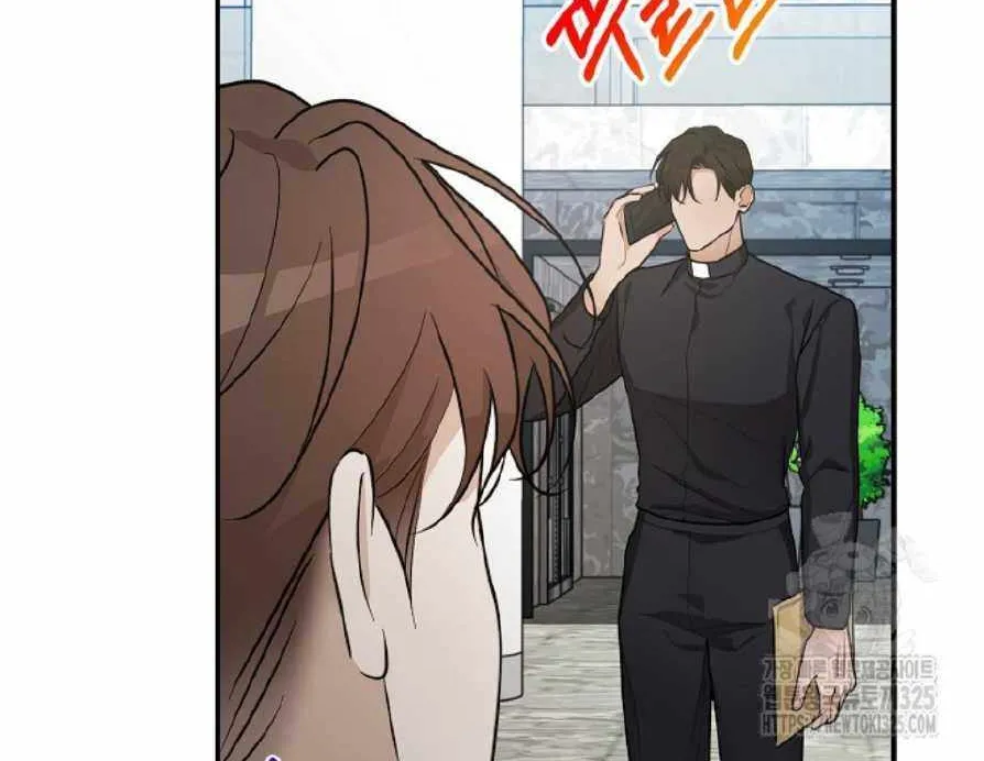 Thanatos (SSOS) Chapter 19 page 76 - 
