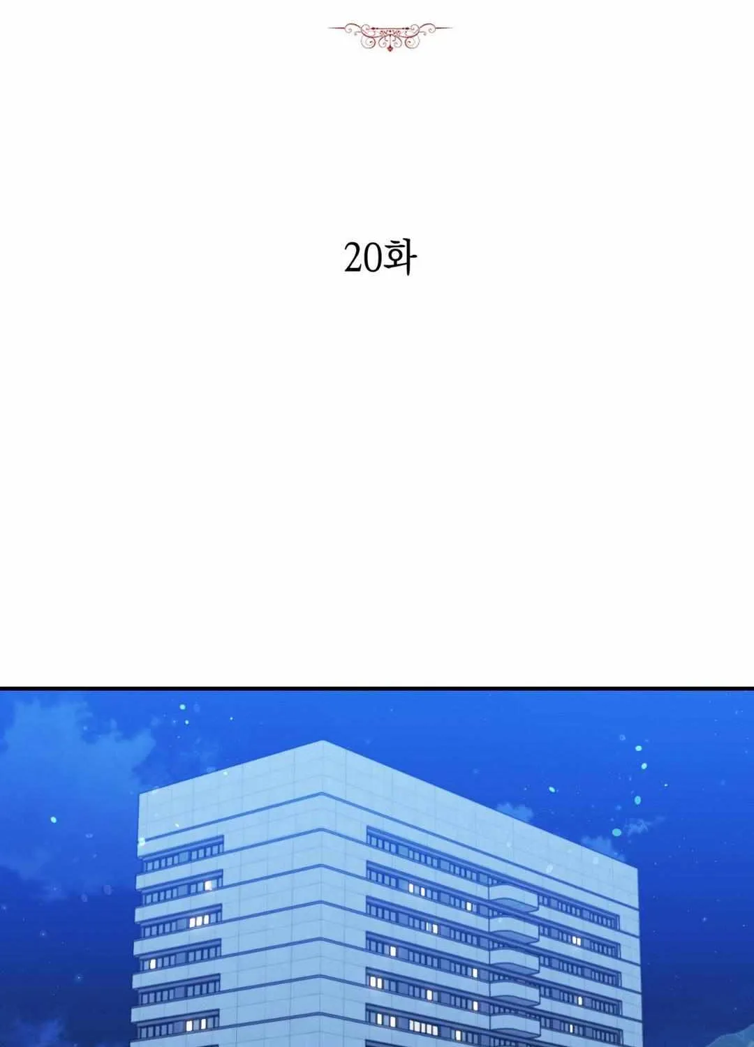 Thanatos (SSOS) Chapter 20 page 17 - 