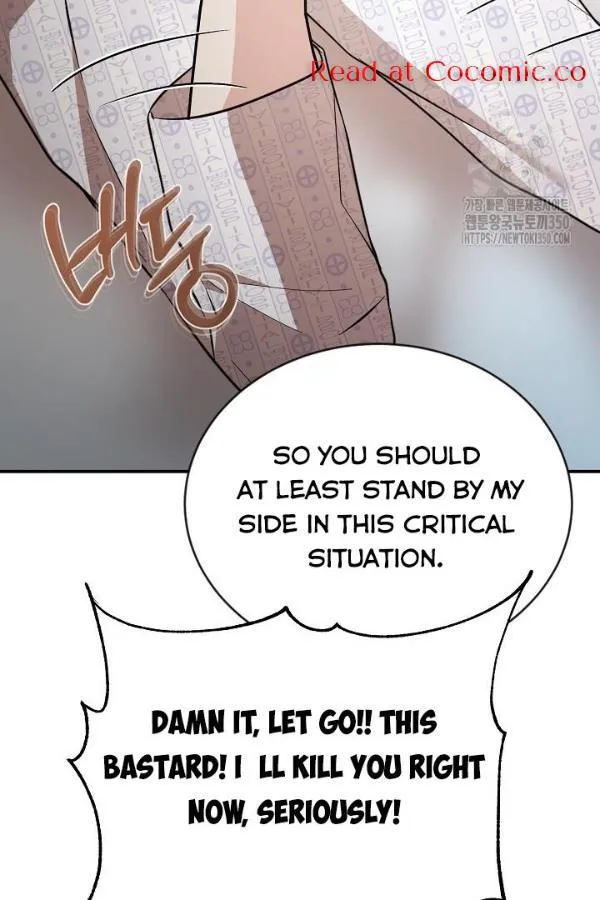 Thanatos (SSOS) Chapter 35 page 19 - 