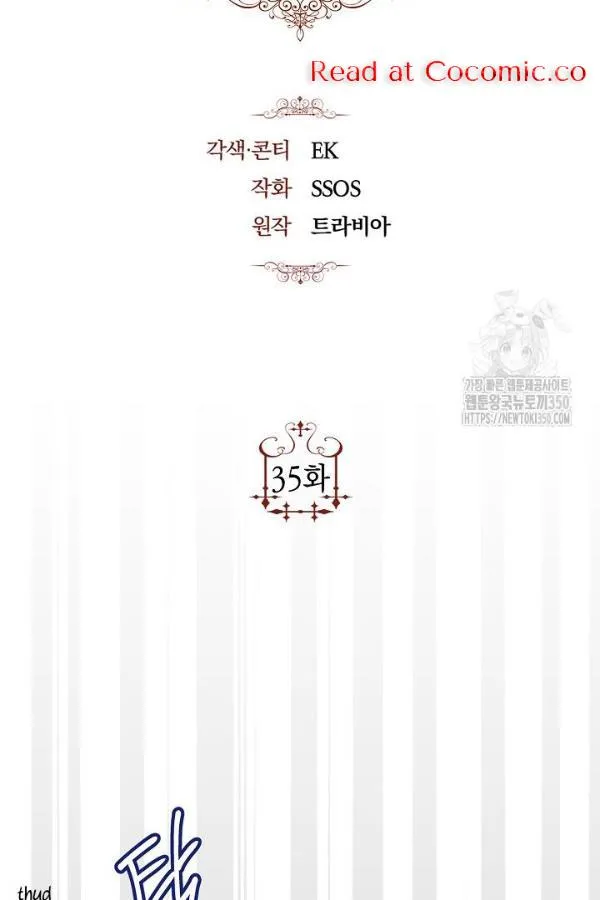 Thanatos (SSOS) Chapter 35 page 31 - 
