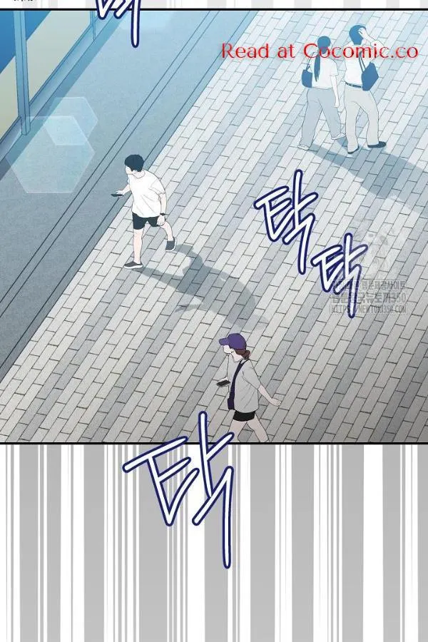 Thanatos (SSOS) Chapter 35 page 32 - 