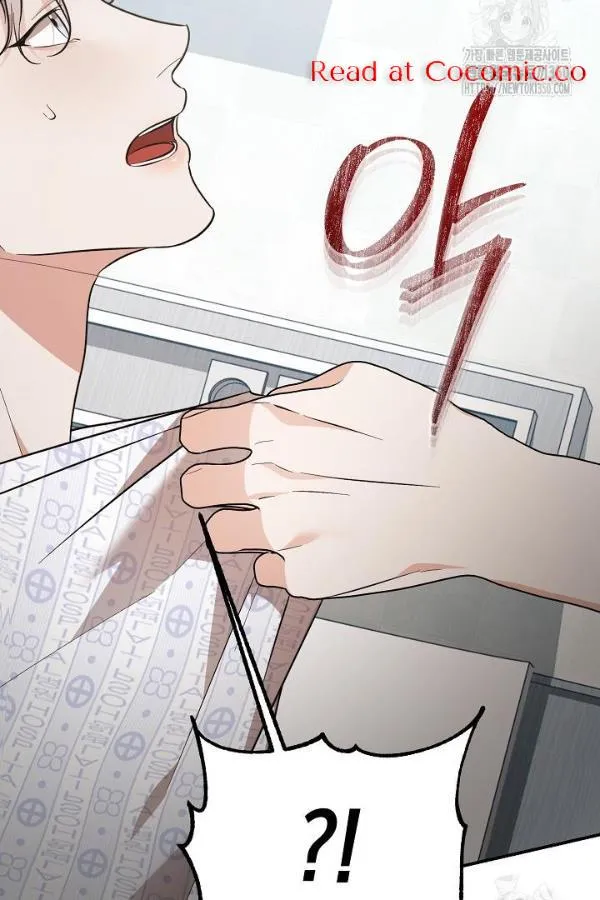 Thanatos (SSOS) Chapter 35 page 9 - 