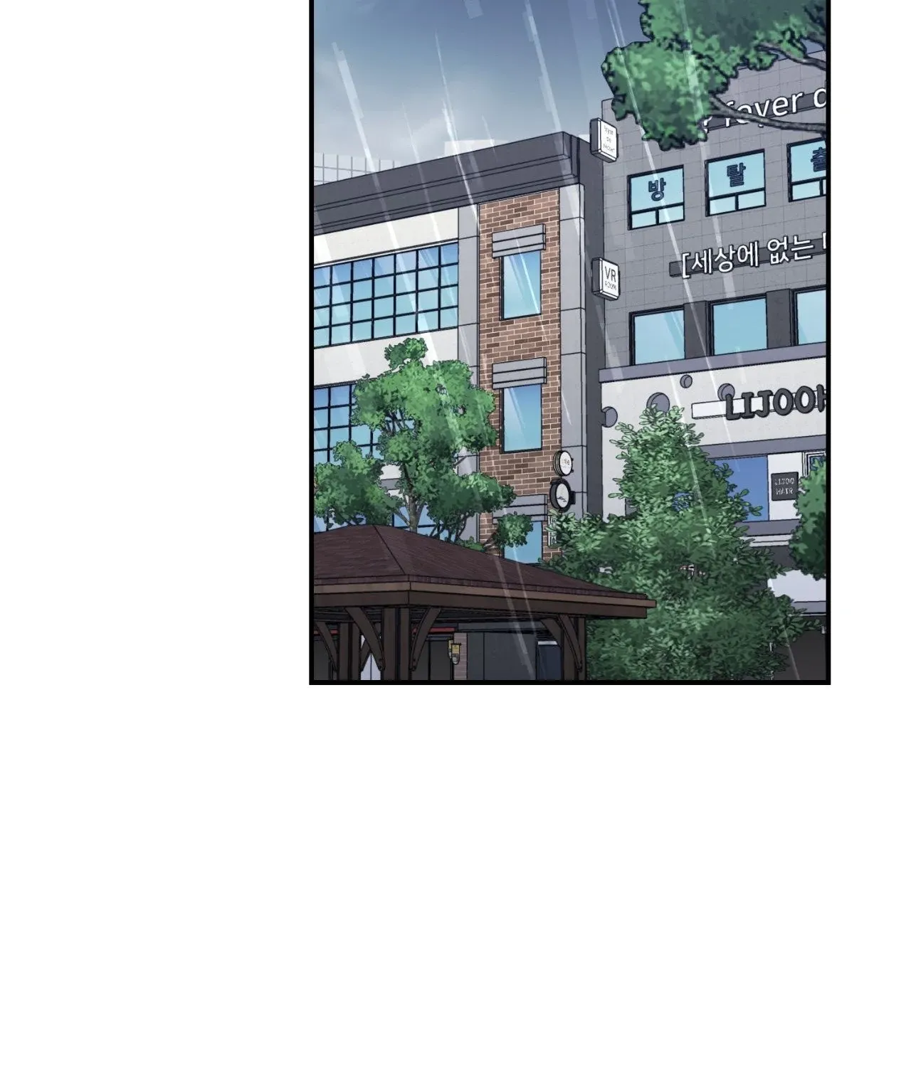 Thanatos (SSOS) Chapter 41 page 130 - 