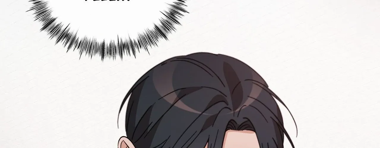 Thanatos (SSOS) Chapter 41 page 45 - 