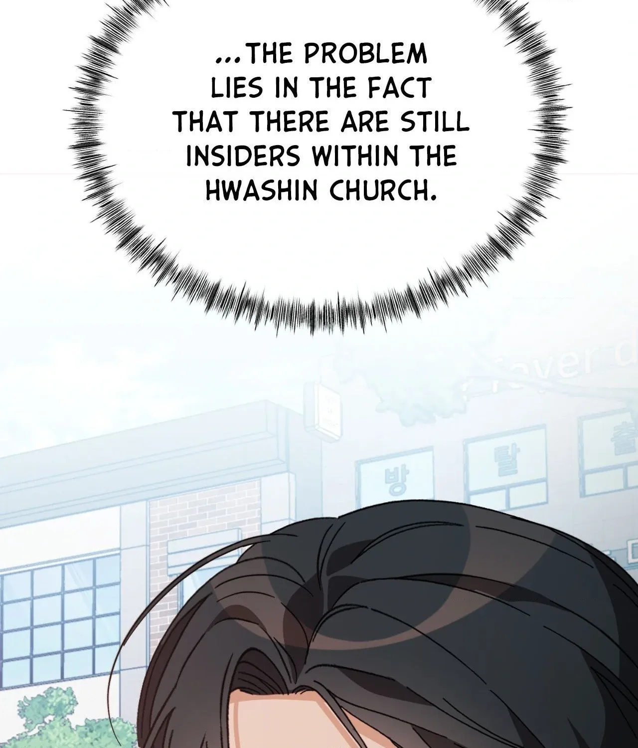 Thanatos (SSOS) Chapter 49 page 106 - 