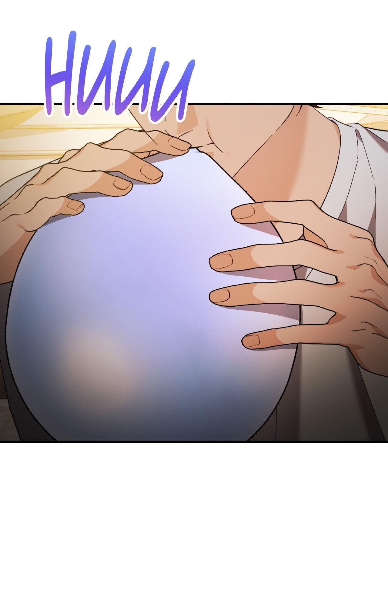 Thanatos (SSOS) Chapter 63 page 84 - 