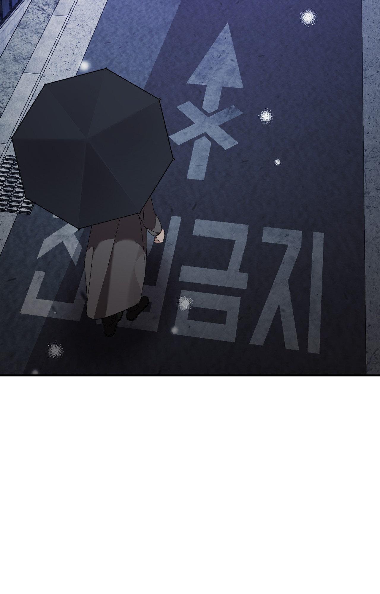 Thanatos (SSOS) Chapter 65 page 34 - 