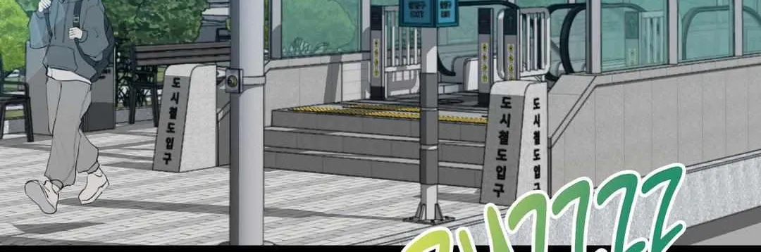 Thanatos (SSOS) Chapter 7 page 3 - 