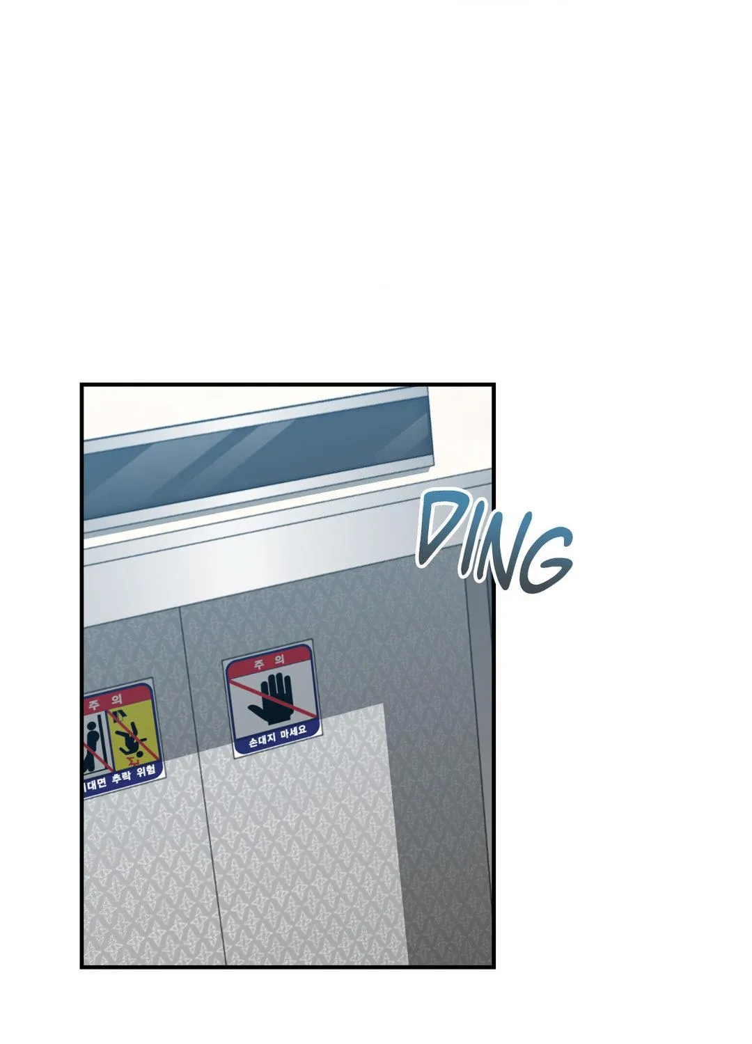 Thanatos (SSOS) Chapter 7 page 48 - 