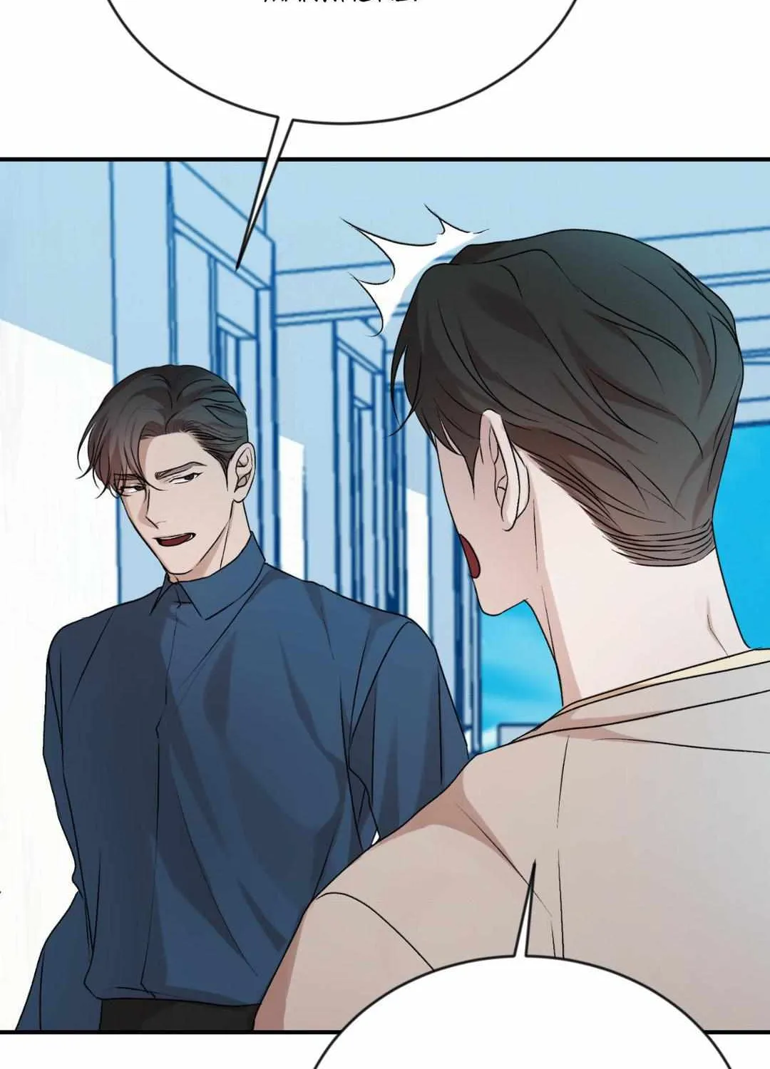 Thanatos (SSOS) Chapter 8 page 33 - 