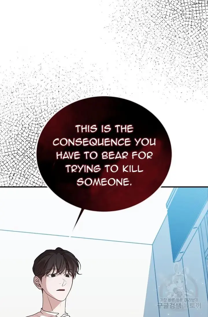 Thanatos Chapter 11 page 28 - 