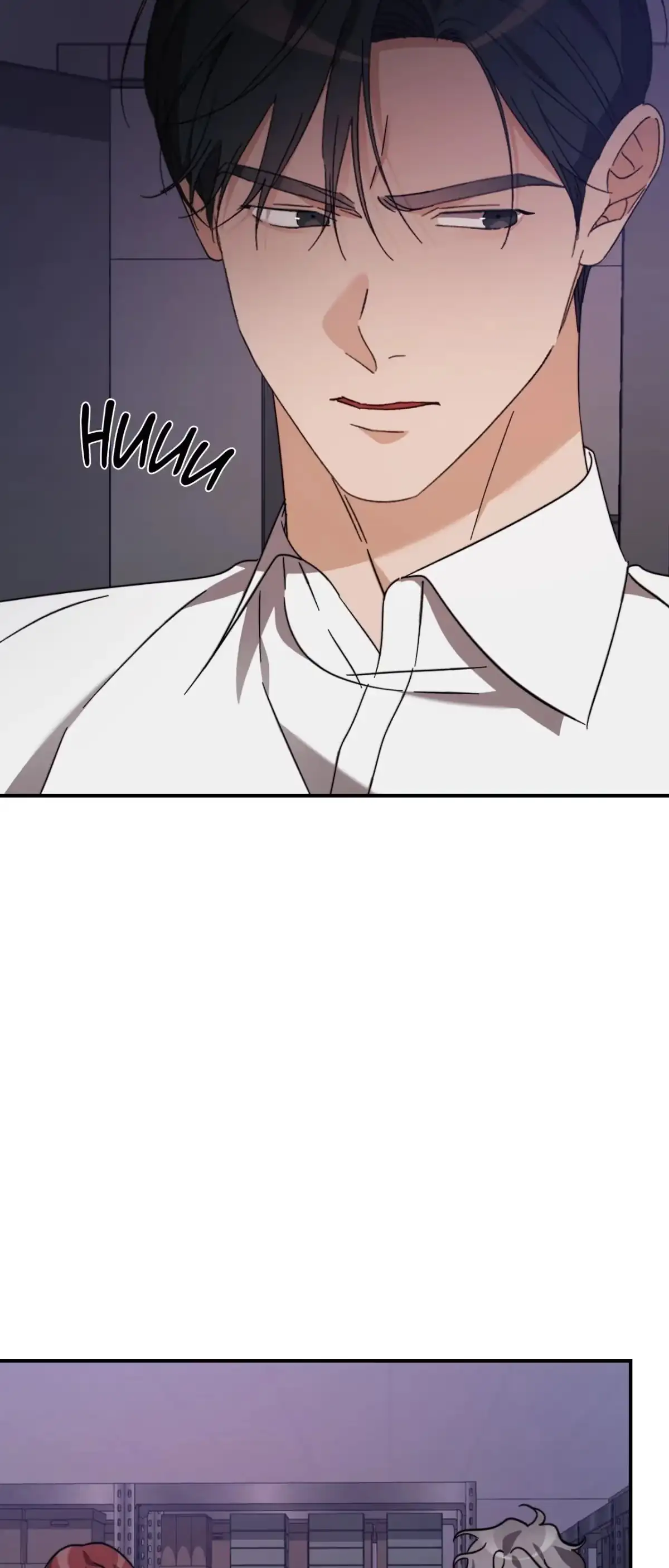 Thanatos Chapter 47 page 32 - 