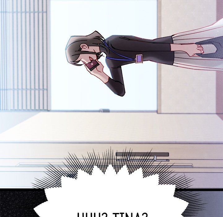 Read That Couple Has A Secret chapter 17 image 116 on Lezhin