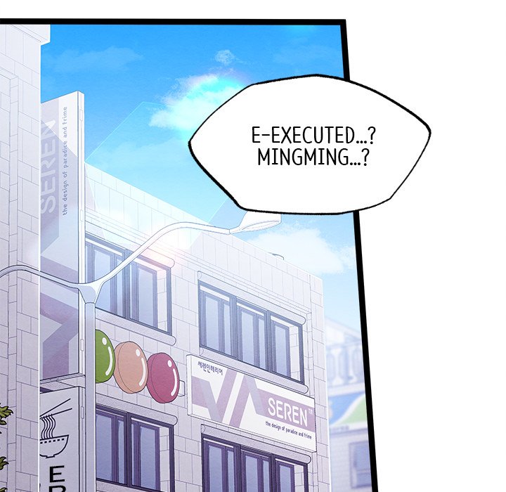 Read That Couple Has A Secret chapter 46 image 41 on Lezhin