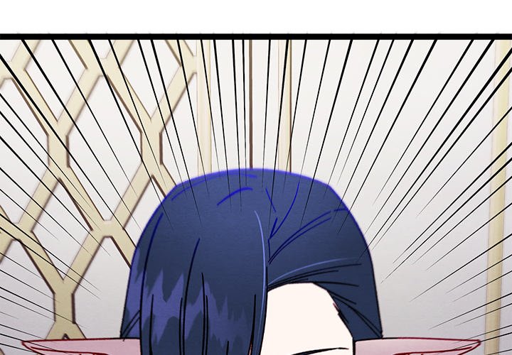 Read That Couple Has A Secret chapter 8 image 1 on Lezhin