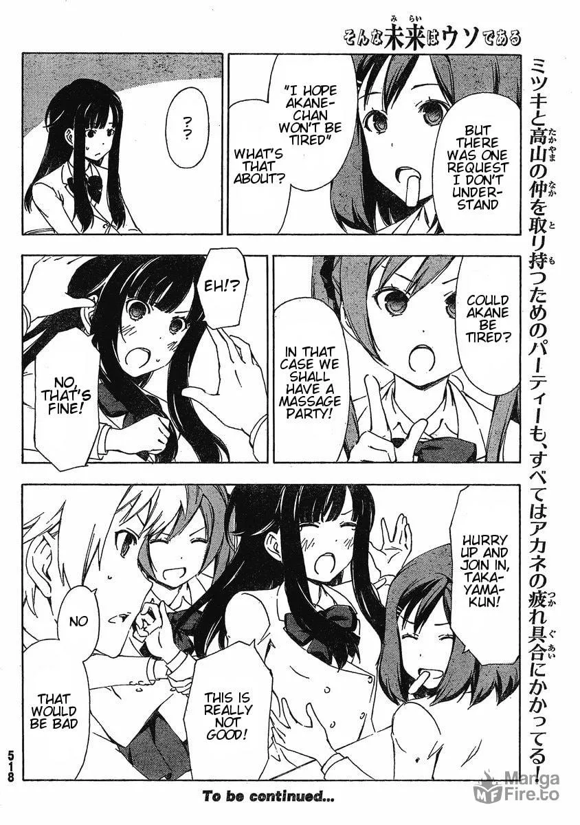 Read That Future is a Lie chapter 17 image 9 on Lezhin