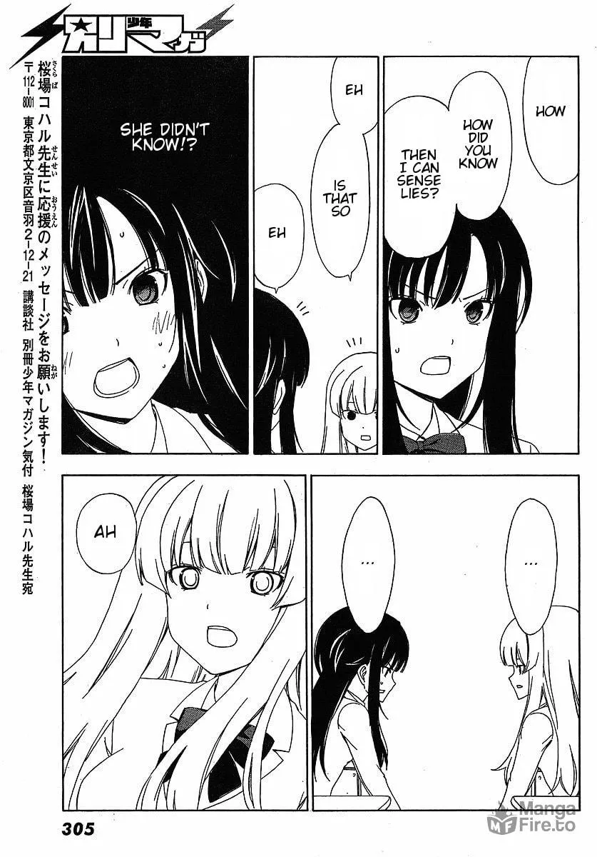 Read That Future is a Lie chapter 2 image 8 on Lezhin