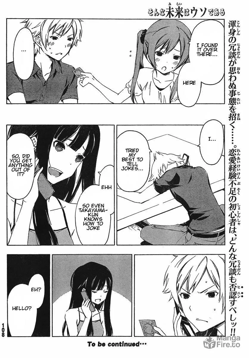 Read That Future is a Lie chapter 25 image 9 on Lezhin