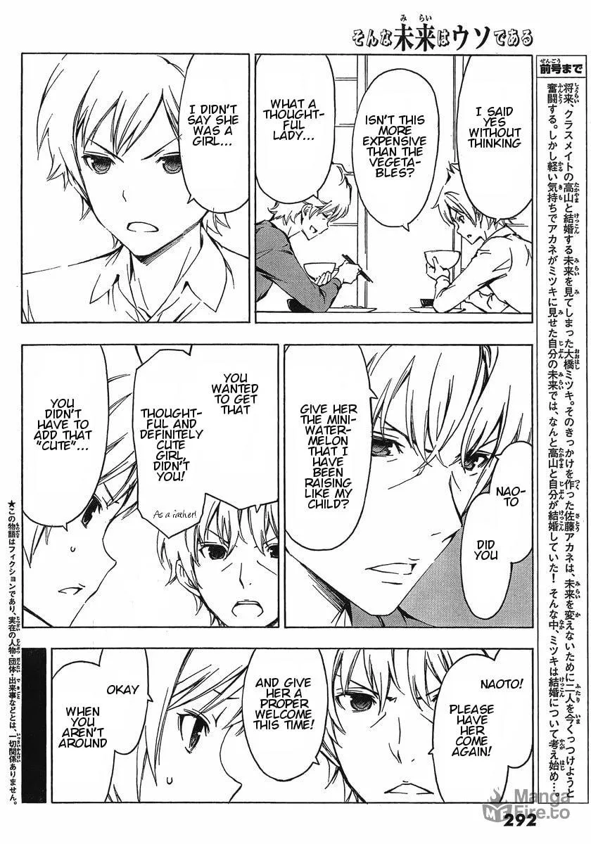 Read That Future is a Lie chapter 27 image 2 on Lezhin