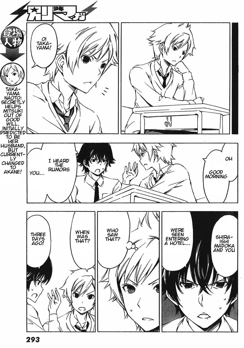 Read That Future is a Lie chapter 27 image 3 on Lezhin