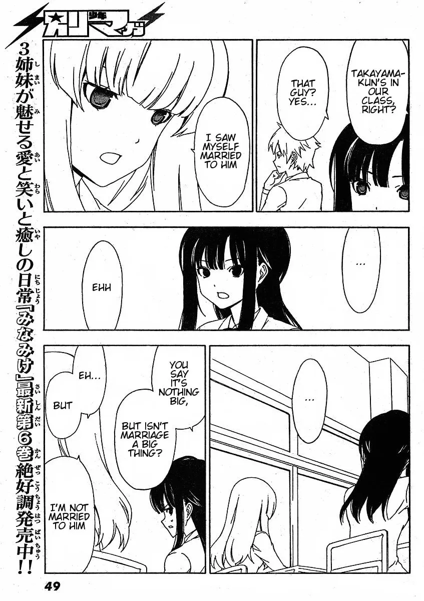 Read That Future is a Lie chapter 3 image 3 on Lezhin