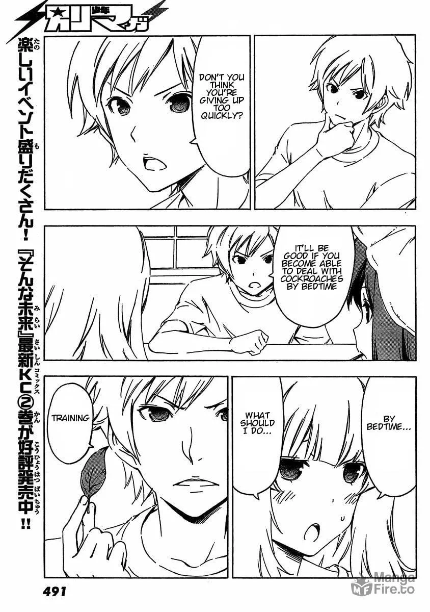Read That Future is a Lie chapter 31 image 4 on Lezhin