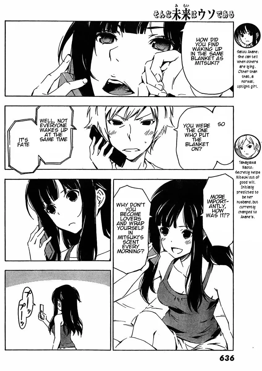 Read That Future is a Lie chapter 33 image 3 on Lezhin