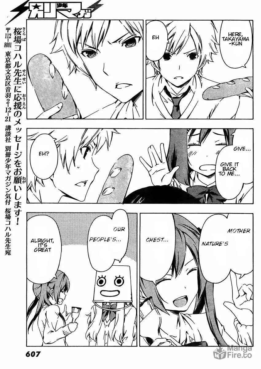 Read That Future is a Lie chapter 35 image 8 on Lezhin