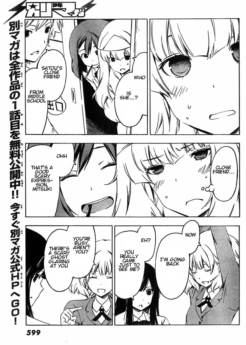 Read That Future is a Lie chapter 36 image 6 on Lezhin