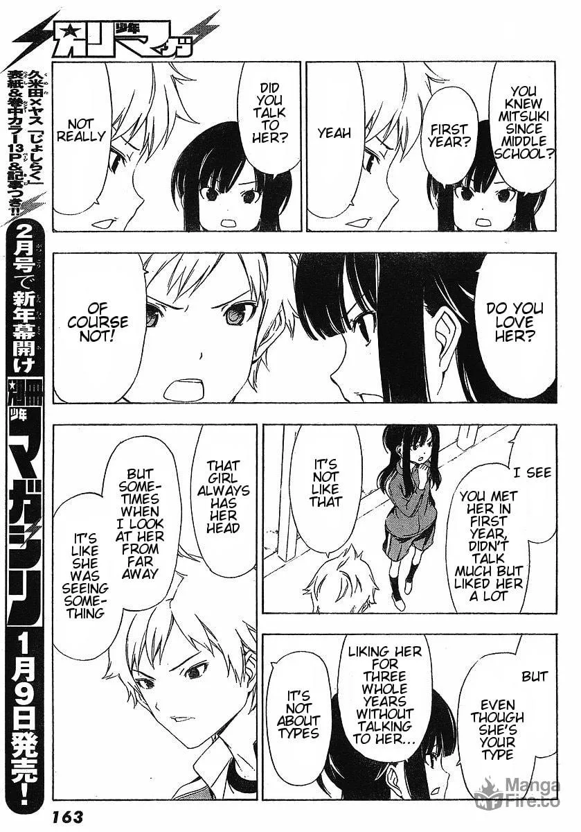 Read That Future is a Lie chapter 4 image 4 on Lezhin