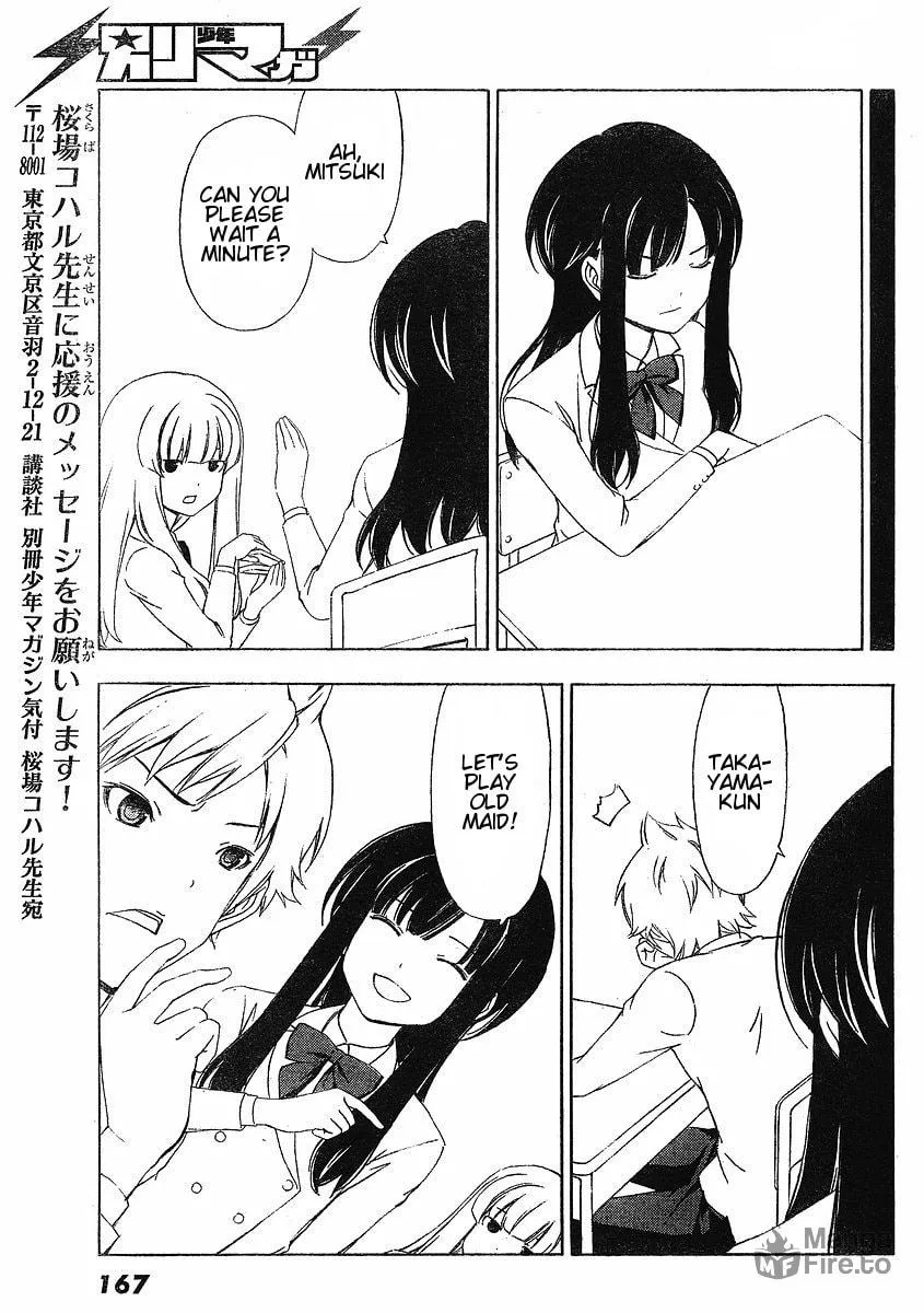 Read That Future is a Lie chapter 4 image 8 on Lezhin